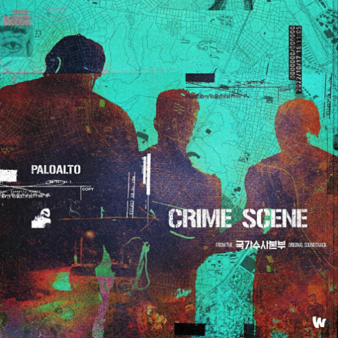 Crime Scene <br>MIX