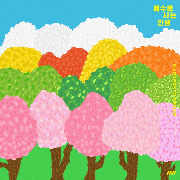 Living in Jesus <br>MIX