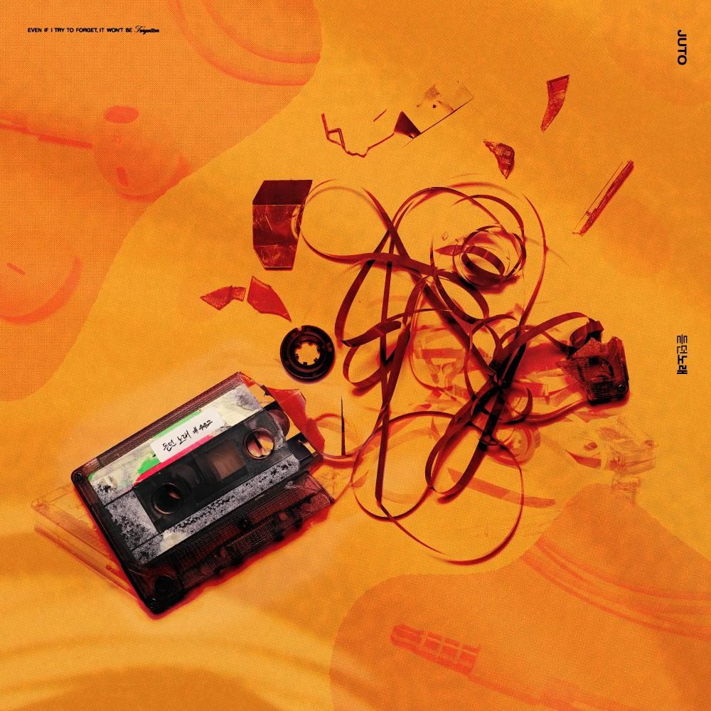 듣던노래 <br>MIX