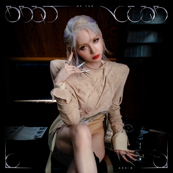 Brat of the Year <br>MIX