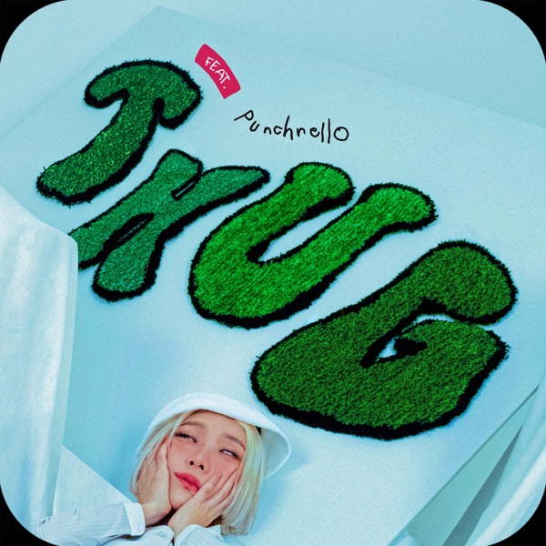 그림의 떡 <br>(feat. <br>punchnello) <br>MIX