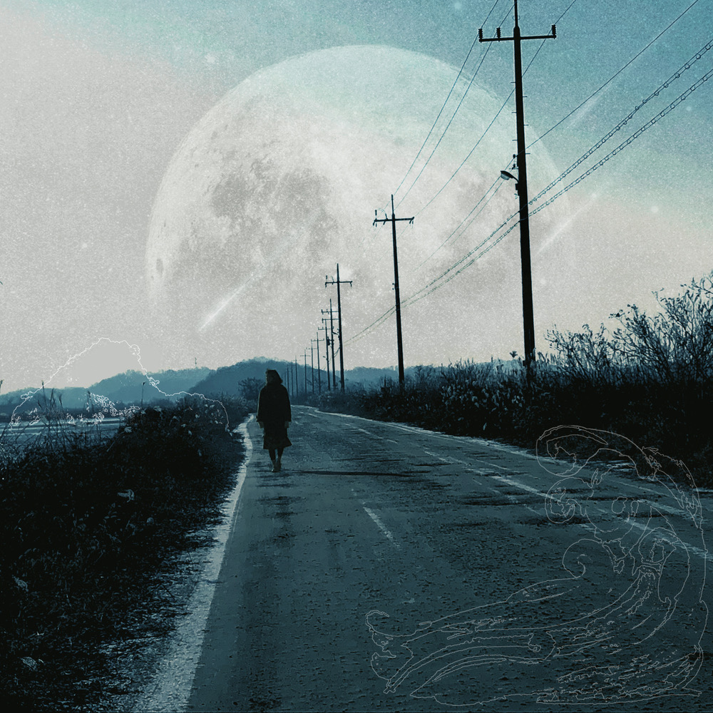 섬 <br>REC/MIX