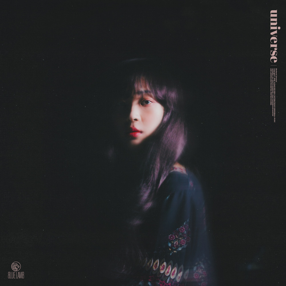 우주 <br>REC/MIX