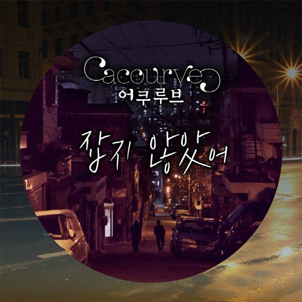 잡지 않았어 <br>MIX