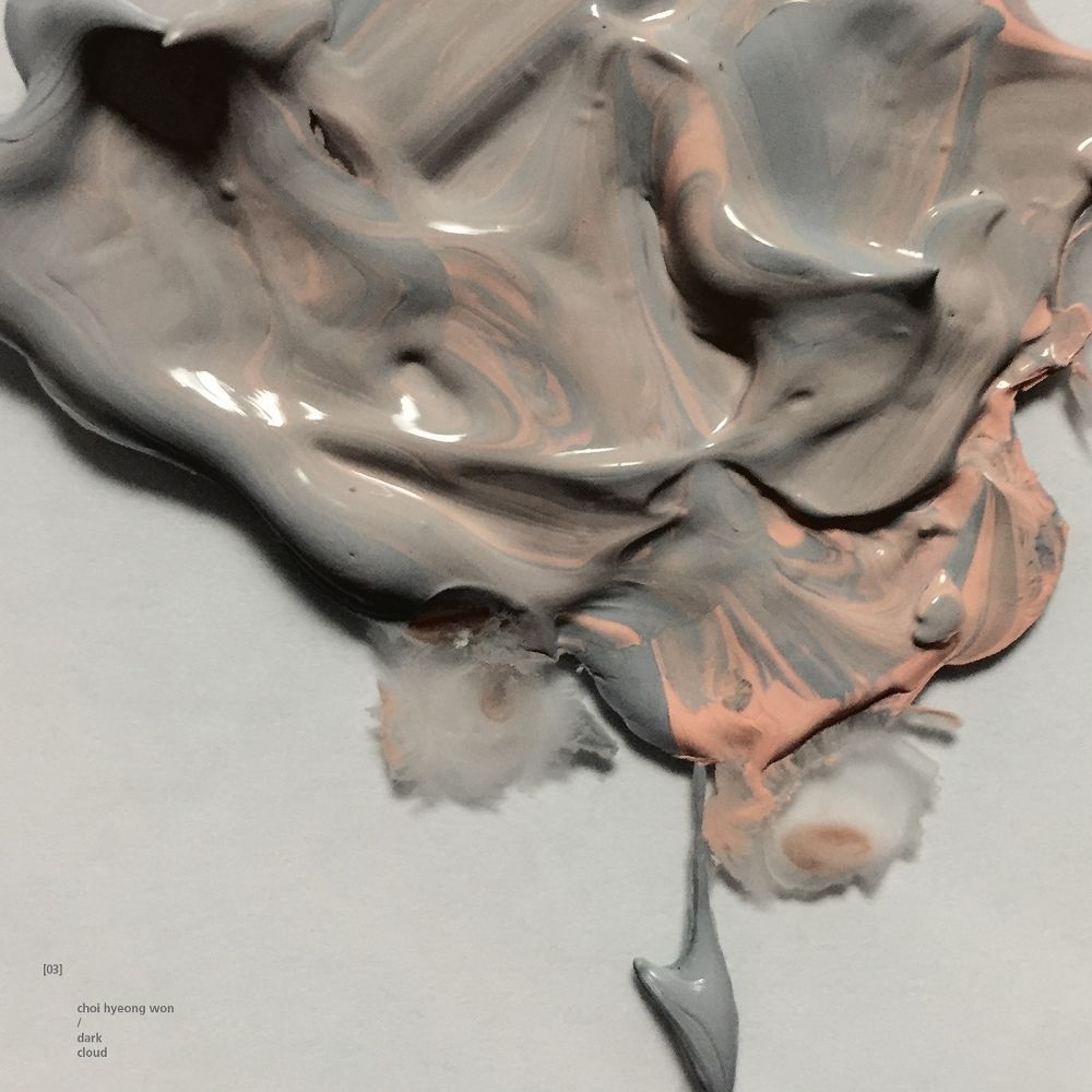 먹구름 <br>MIX