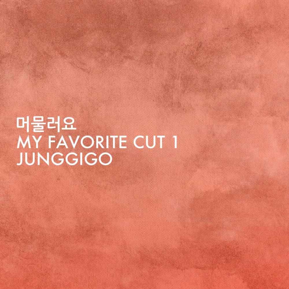 My Favorite<br>Cut 1<br>MIX