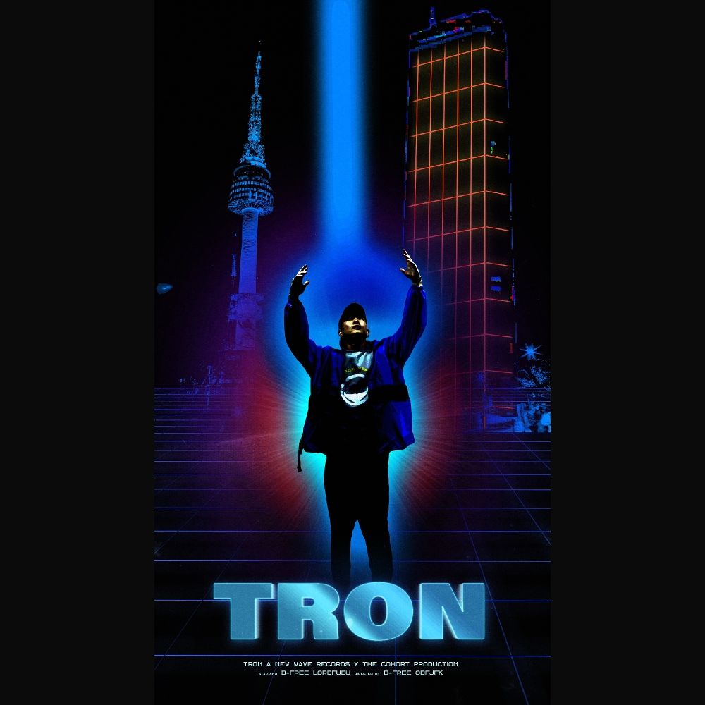 Tron<br>MASTER