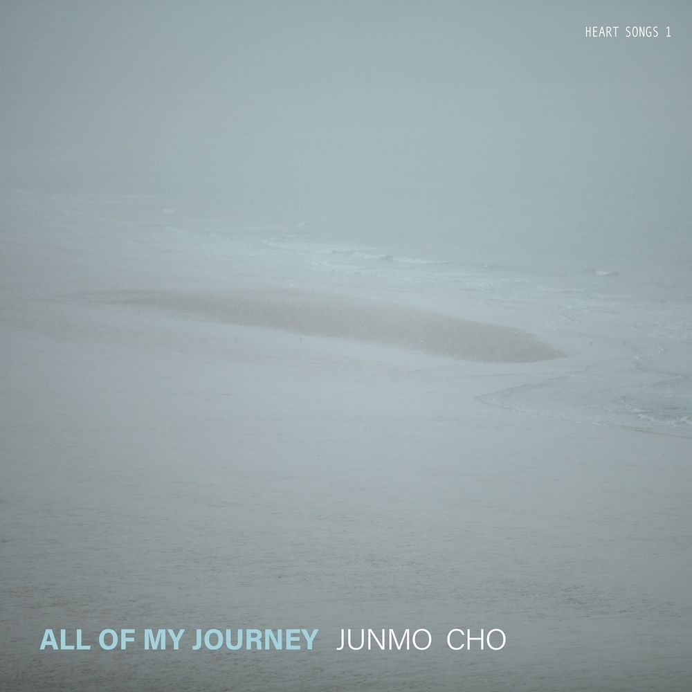 내 삶을 향한 <br> MIX