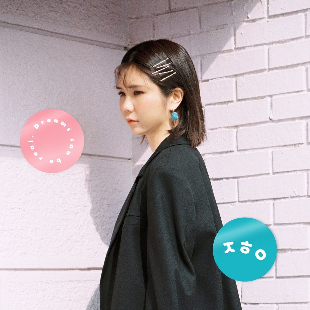 바다로 가는  <br>꿈을 꿔 <br>(수족관 Ver.)<br>MIX