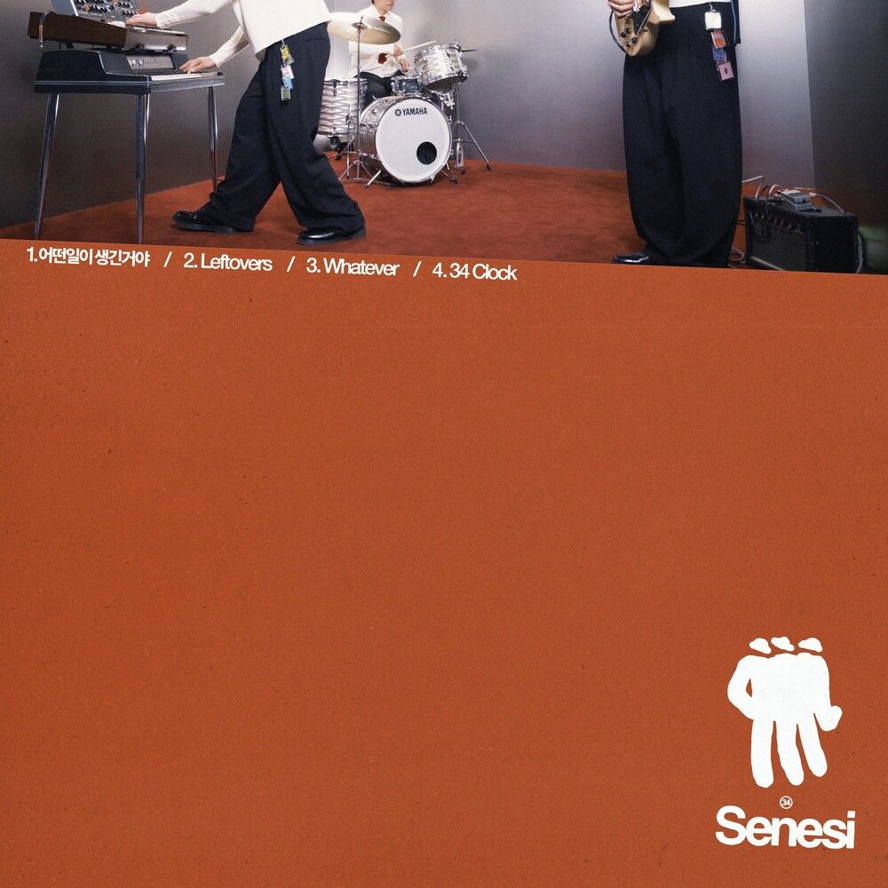 Senesi<br>SENESI<br>MIX