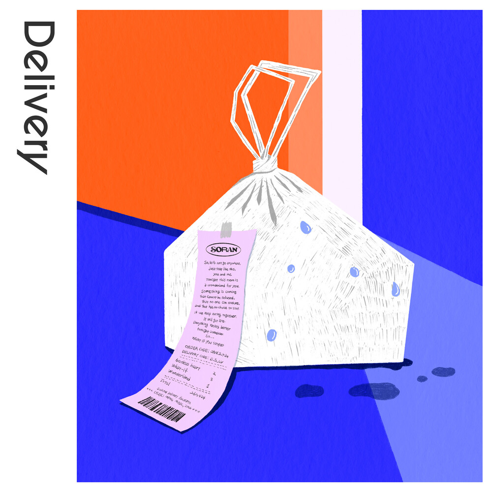 소란<br>Delivery<br>MIX
